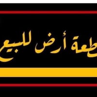 ساحة الشعائر الحسينية • ١٥٠م • ماء وكهرباء
