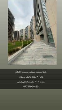مجمع ميلينيوم • ٢٠٨م • طابق ٩