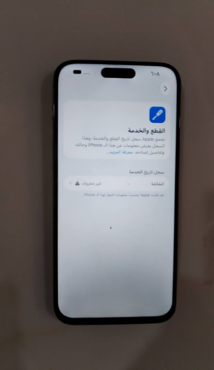 سلام عليكم 15 برو ماكس شرق اوسط ماستر256 بطاريه87 مبدل فقط شاشه باقي كله شغال شاشته نوعيته زينه كارتونه ويا سعره مناسب اتصل او واتساب *********** مكاني ديوانية

نص مكتوب في الصور:
- القطع والخدمة تجمع Apple سجل تاريخ القطع والخدمة، وهذا السجل يعرض معلومات عن هذا ال iPhone وحالته وتفاصيل إصلاحه معرفة المزيد... سجل تاريخ الخدمة الشاشة غير معروف لقد قامت Apple بتحديث معلومات الجهاز لهذا ال iPhone.
- ٦:٠٩
- حالة البطارية
- عادية
- تعمل بطارية iPhone هذه على النحو المتوقع. حول البطارية والضمان...
- الحد الأقصى للقدرة
- ٨٧٪
- هذا قياس لقدرة البطارية مقارنة بقدرتها عندما كانت جديدة. قد تتسبب القدرة المنخفضة بتقليل ساعات الاستخدام بين عملية الشحن والأخرى.
- عدد الدورات
- ٩٢٨
- هذا هو عدد مرات استهلاك iPhone لقدرة البطارية. معرفة المزيد...
- تاريخ التصنيع
- تشرين الأول ٢٠٢٣
- أول استخدام
- تشرين الثاني ٢٠٢٣