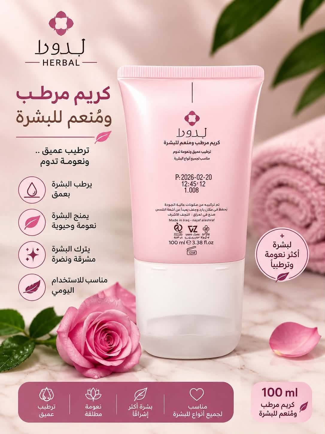 ***********واتساب
