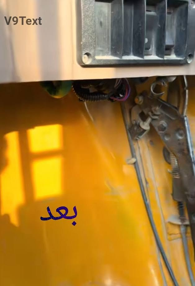عطل كهربائي • تبديل ضفيرة أمامية • ميسان