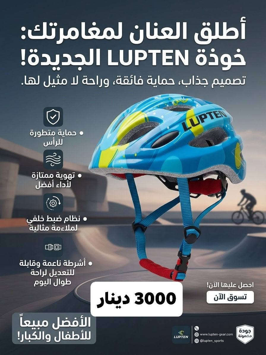 مجموعة واقيات حماية بالة مستخدمات للبيع داخل مجمع بسماية والتوصيل مجاني رقم الهاتف ***********
