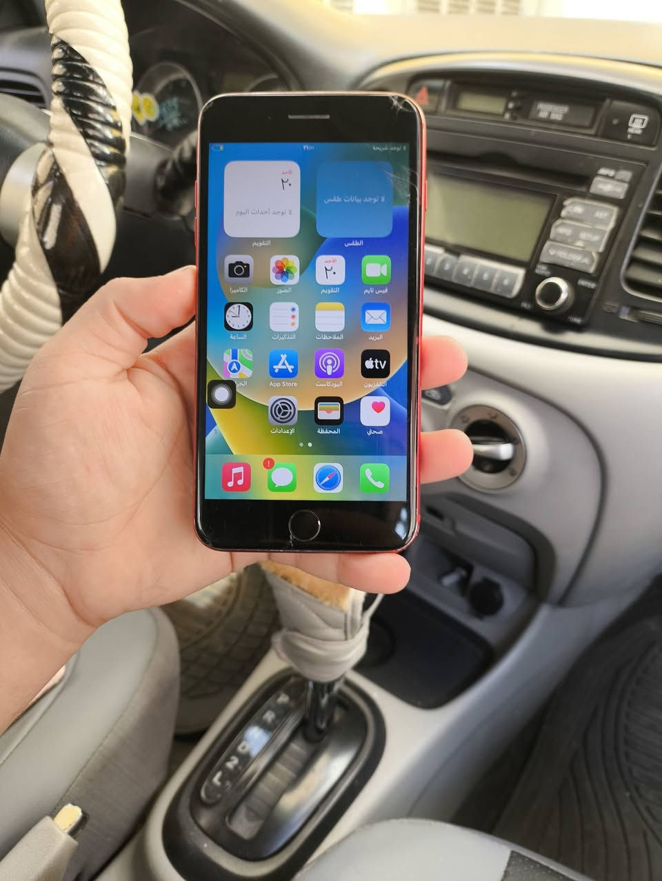 📱 ايفون 8 بلس | 64GB
💰 السعر: 55 ألف — قفلة

🔋 البطارية: 100%

📌 مواصفات الجهاز: • سيم  ما يشتغل
• صوت شغال وواضح 🔊
• كاميرا X1  ما تشتغل
• كاميرا X2 ✅ شغالة طبيعي
• الهزازات شغالات طبيعي
• الشاشة: بلادي — ثلث خيارات
• 🎮 ببجي 60 فريم
• Wi-Fi والشبكات شغالات طبيعي
• الدكمة ما تشتغل

📍 الموقع: الموصل – الأيسر

📞 التواصل: خاص أو اتصال مباشر
***********
