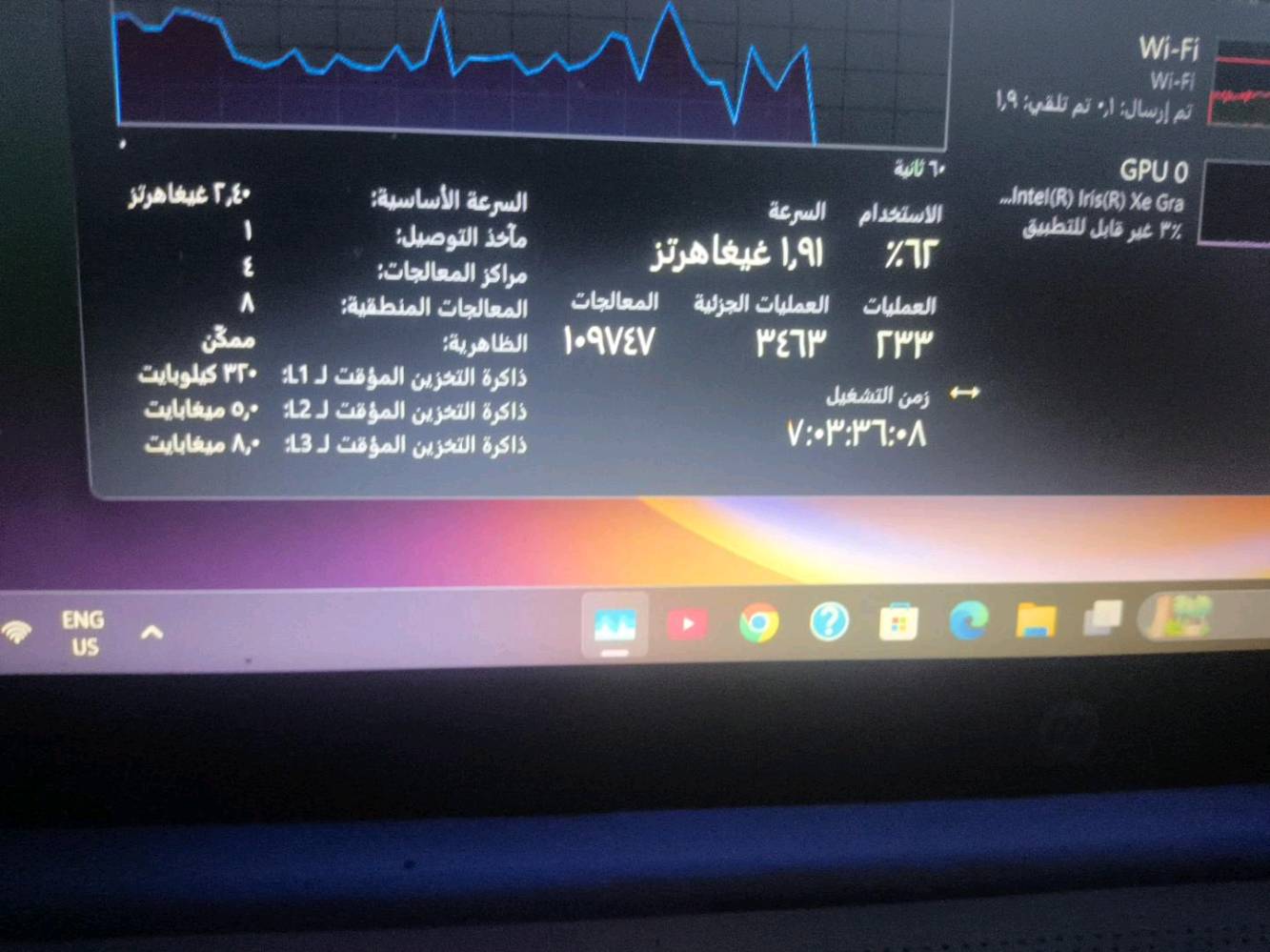 لابتوب تريد هنه ولكيبورد ولماوس +ماوس باد شاحنه لابتوب فول نضافه مامشتغل هواي شخط مامشخوط شراي يجي واتساب