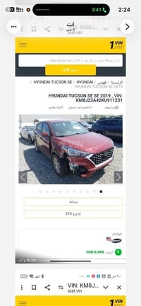 توسان 2019 وارد حادث جاملغ امامي فقط ماشية 67 سيارة نضيفة كلش  مكان ال...