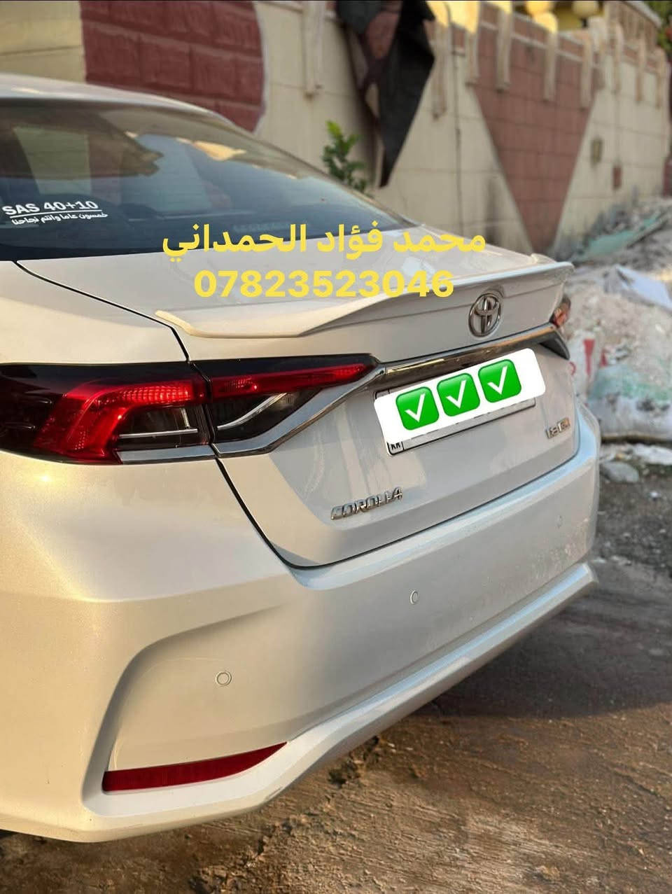يا الله ..عرض جديد 🆕(محمد الحمداني 🥇✅)
كورولا 2025 ساز. ماشي 3 الآف فقطط(زيرووو🇯🇵)

كفالة عامة (شرط السونار )✅💯

فول مواصفات 1/1✅🇯🇵🔥

.فتحة✅

بصمة تشغيل +بصمة أبواب✅

حساس أمامي +حساس خلفي ✅🚦

كروز سرعة ✅✈️

ثلاث وضعيات قيادة(أيكو،سبورت ،نورمال)✅✈️✈️

ليد نهاري✅

كشاف 🔦 ضباب✅

وباقي المواصفات المعروفة الساز الــ 1/1✅🇯🇵

السعر ::202$🔥🔥(وماكو هيج سعر بهذه النضافة والمشي)

الماتفيده الله يرزقه بأحسن منها …🌹

للأستفسار الأتصال على الرقم التالي

***********….متوفر واتس اب أيضا ًً

مــحــمــد فــؤاد الحــمــداني ✅
