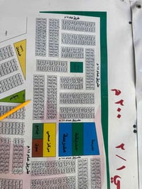 قطعه  ارض  100  متر   شارع  15    بلقضاة     1379/2/10    للبيع 079022...