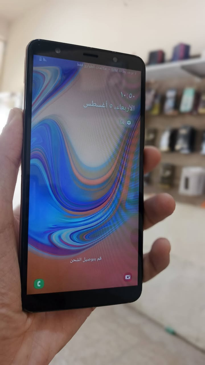 Samsung a7 (2018)  مع الضمان
ذاكره 128 مبدل شاشه مضبوطه السعر 75 
*********** كربلاء حي النضال
