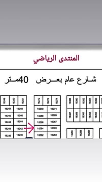 #قطعة ارض للبيع_طابو صرف  📍 الموقع: كاطون الرحمة  #توزيع شركة ديالى / ...