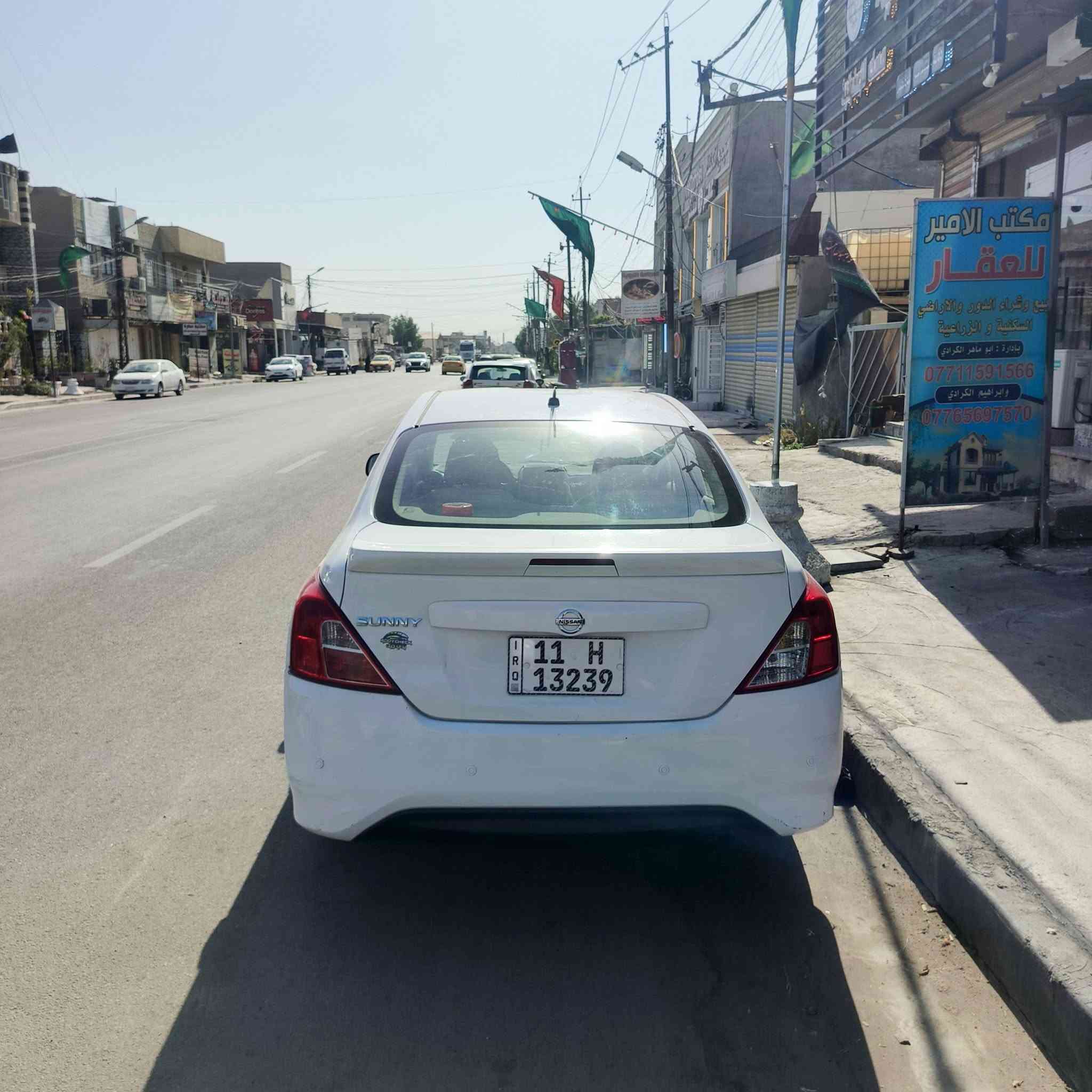 نيسان صني 2019للبيع هندي بليته الزركه
سيارة جاهزه مابيه اي نقص
بيه بارد بل جاملغ السايق ورصعه زغيره بل بنيد
سياره تدفه تبريد خير من الله 
سعر السياره 97وبيه مجال قليل
هزه كامله جديده هزته تحويل مباشر
العنوان بغداد الزعفرانيه شارع المعهد
موبايل ***********
