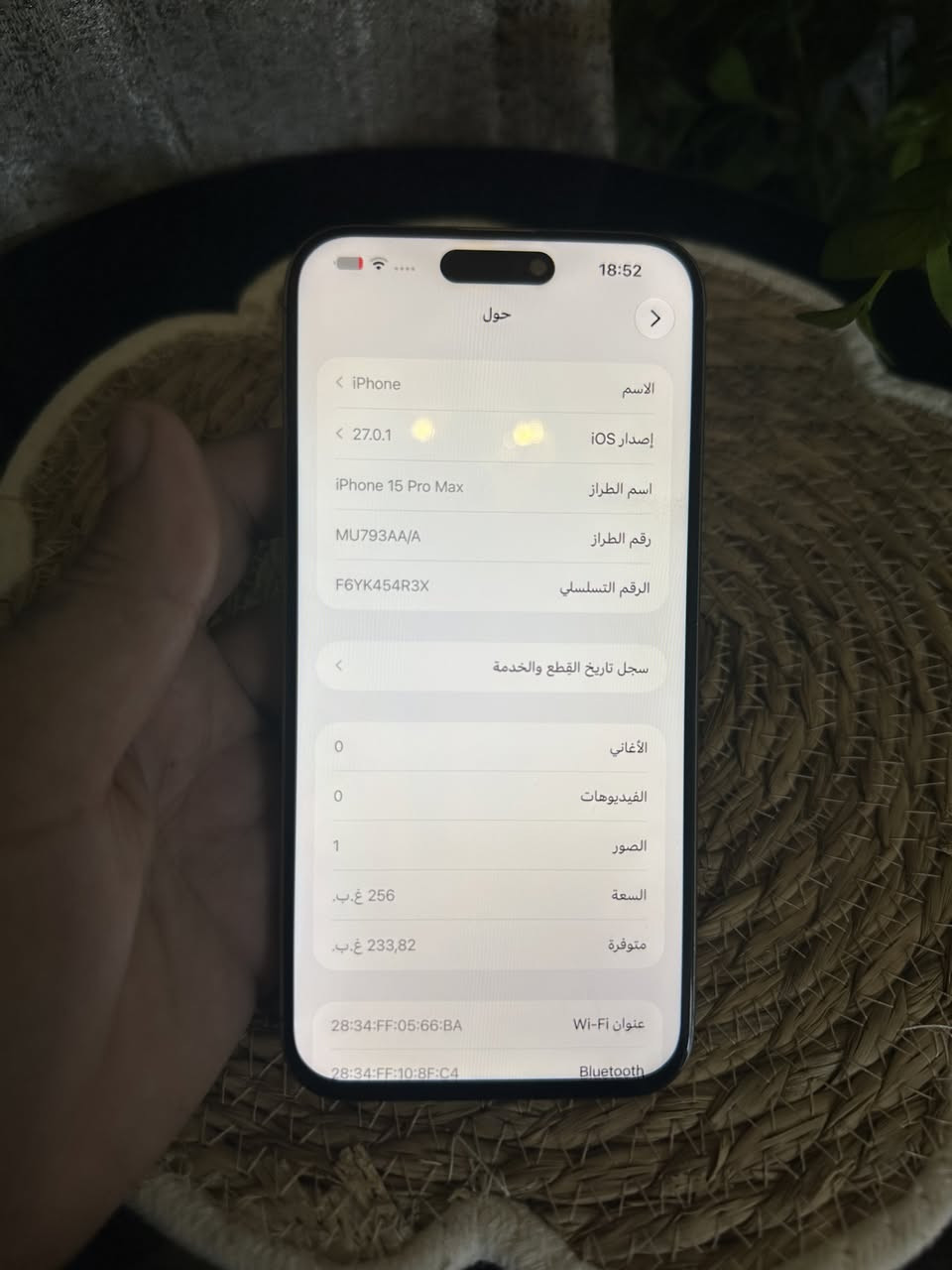 آيفون ١٥ برو ماكس • ٢٥٦ • مبدل شاشة