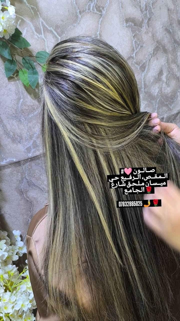 صالون المقص الرفيع • حي ميسان • قص شعر