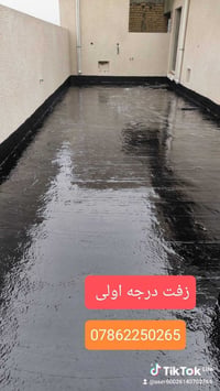عزل أسطح • ماستك • ترميم سطوح