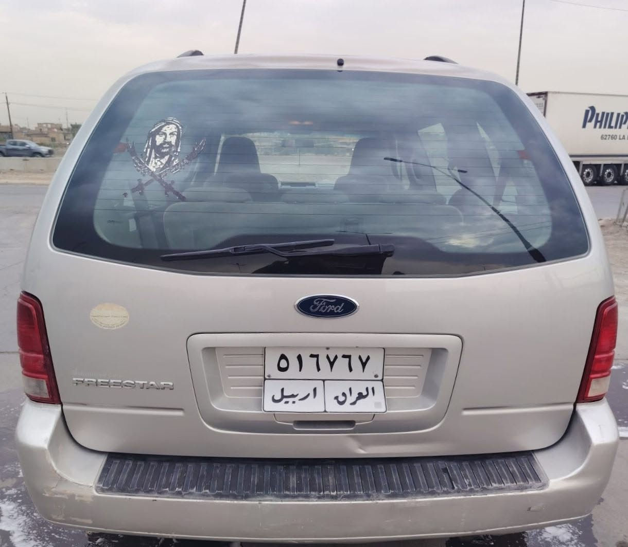 فري ستار • ٢٠٠٤ • الكرخ