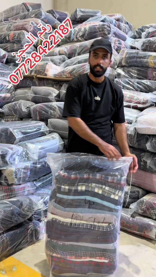 قميص شبابي رجالي شتوي مبطن وبدون بطانه درجه اولى وكريم عدد الكيس 40 قطعه مصفط سعر الكيس 100 الف للاستفسار ***********
