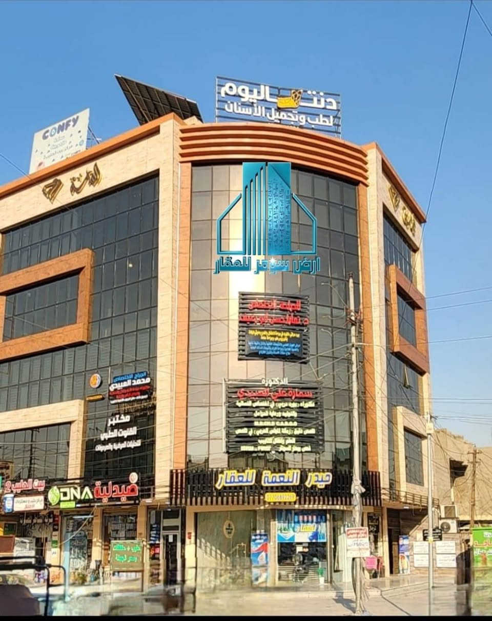 ♦️ طابق للايجار ♦️

طابق ثالث  للايجار في بناية حديثة مساحة الطابق 260 متر مع حمامات عدد 2 يوجد في البناية مصعد يعمل على الكهرباء الوطنية والطاقة الشمسية ..

موقع البناية 
بغداد حي البنوك  
نزلة جسر البنوك اول ركن على اليمين ..

للاستفسار 
ارض سومر للعقار 
بغداد حي البنوك شارع الكنيسة 
***********
