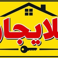 نص قطعة • للايجار • قطاع ٥٣