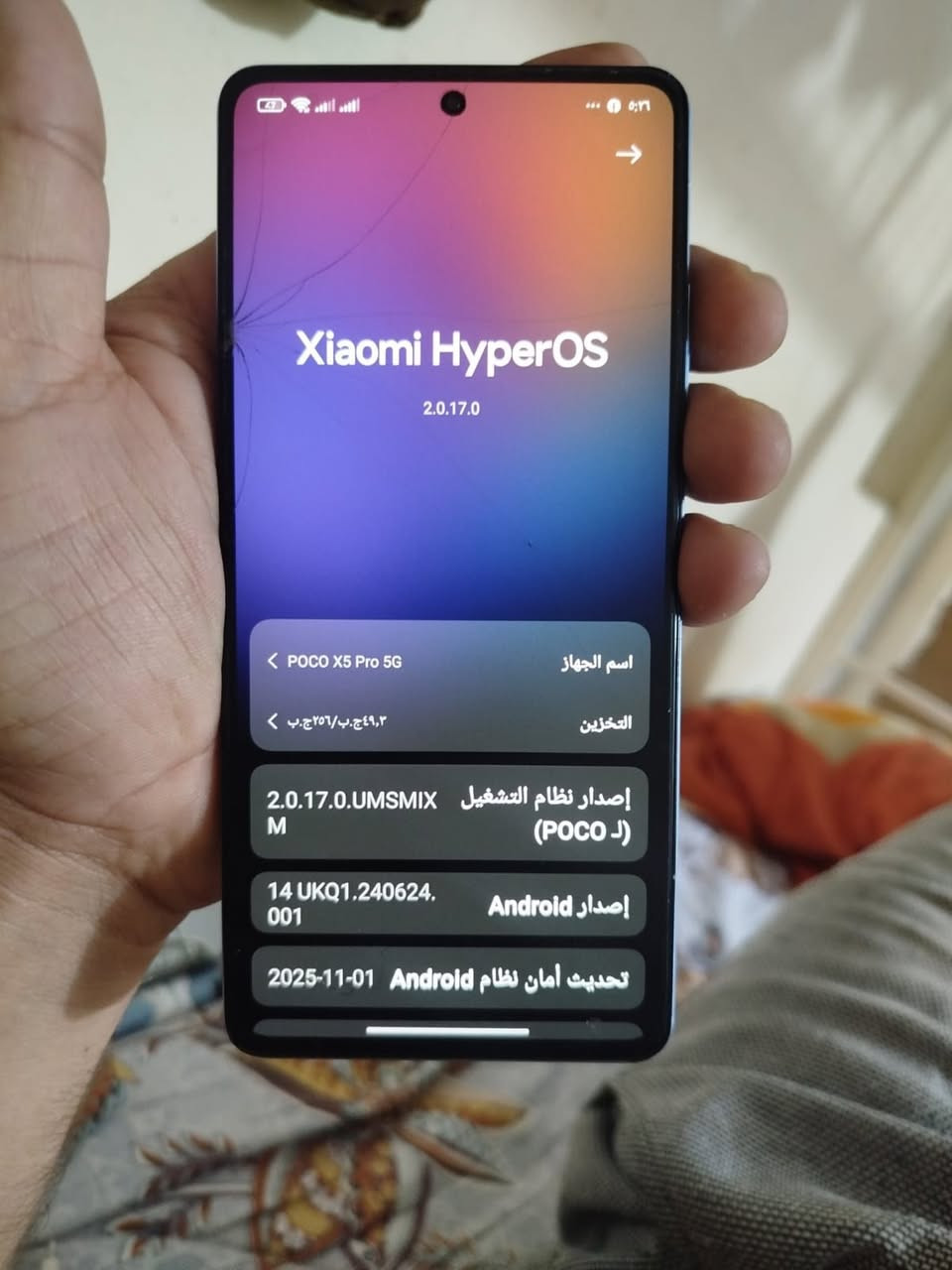 بوكو اكس فايف برو فقط فطر قليل سعر ١٥٠واتساب***********
