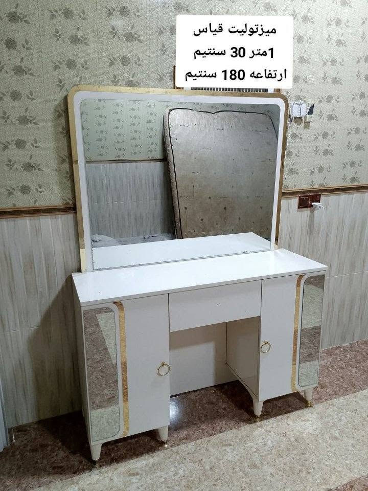 ميز تواليت • تركي اصلي • ١٣٠×١٨٠سم