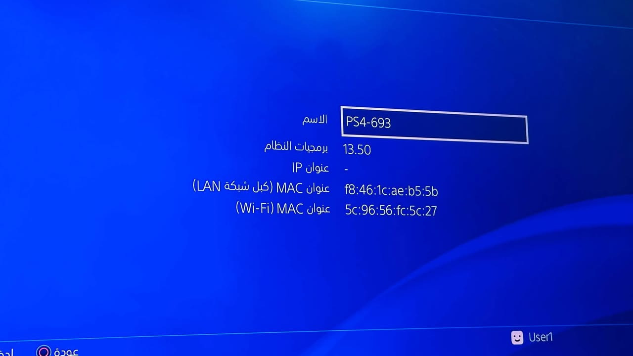 بلي4 • مهكر • دبل جويستك