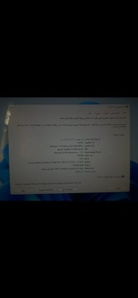ميني بيسي للبيع جهاز نضيف مستعمل شي قليل على كد ليوتويب  للبيع مكاني ب...