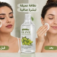 مزيل مكياج وبنفس الوقت منظف ومرطب للبشرة سعرة 5000 بس سارعو قبل نفاذ ا...