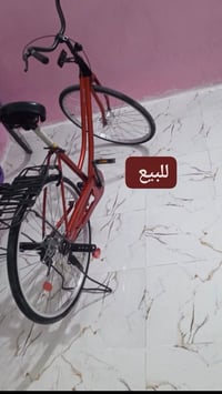 دراجة • غراضه كاملة • نعمانيه شراي
