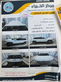 شيروكي • ٦ سلندر • رقم بصره