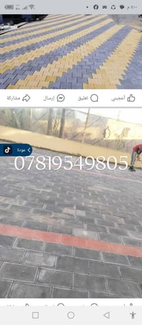 مقرنص • مرمر • كربستون