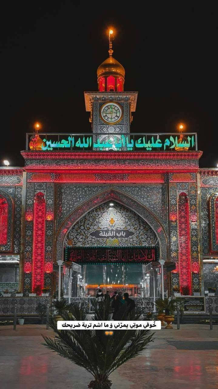 سلام عليكم عوائلنا الكريمة اخوكم علي باب الله متوفرة سيارة 4راكم الى كربلاء المقدسة من الباب إلى الباب وتبريد النفر 10 معة الانتضار اي يوم تريدون والوقت مفتوح واليعجبكم الاتصال *********** واستاب شغال وبيكم خير ودللو
