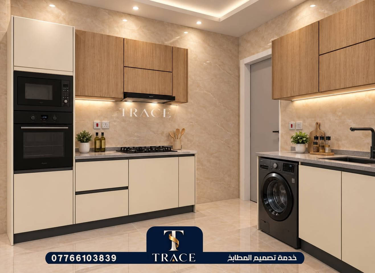 تصميم مطبخ مودرن 3D

نص مكتوب في الصور:
- TRACE *********** TRACE خدمة تصميم المطابخ