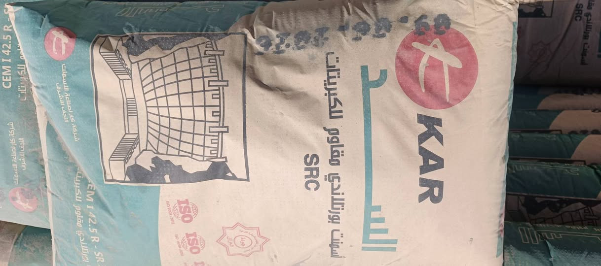 السلام عليكم
اسعار السمنت
سمنت الكوفه المقاوم 95 واصل
سمنت الكار المقاوم 105 واصل
سمنت السماوة المقاوم 105 واصل 
سمنت الجسر المقاوم 123 واصل
+يوجد جميع المواد(رمل+حصو+سبيس+ جص+طابوك+بلوك) 
أسعار جملة للتواصل هذا الرقم
***********
