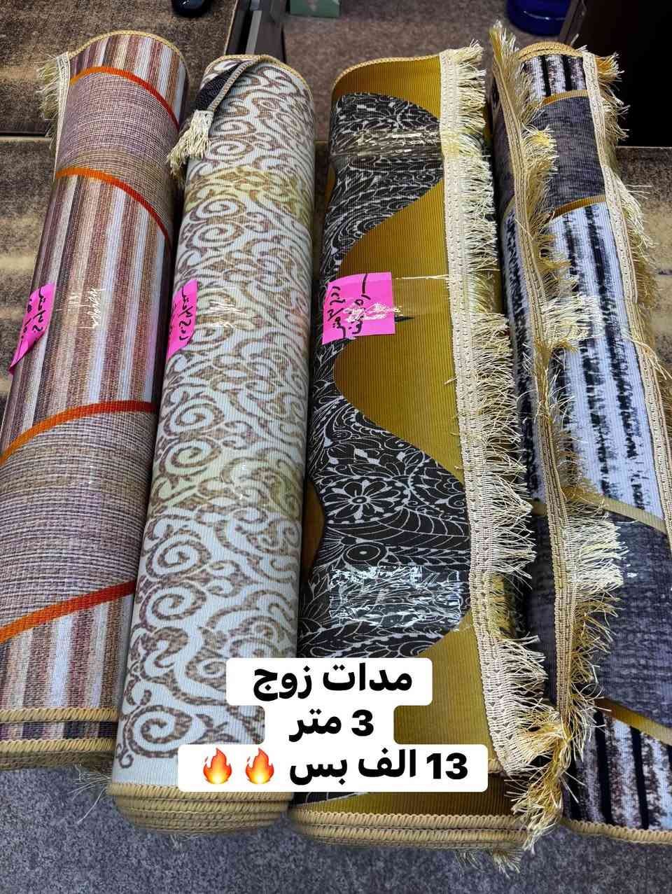 السلام عليكم زبائننا الكرام ❤🌹

بطانيات جودليات ديباج ومدات 🤍🔥

🛍️ كل ما تحتاجه للمنزل في مكان واحد وبأفضل الأسعار
🚚 خدمة توصيل متوفرة لجميع المناطق  
⏰ أوقات الدوام:  
من الساعة 8:30 صباحاً ولغاية 10:00 مساءً  
📌 فروعنا:  
- المسيب – عمارة الدولفين، الطابق الثاني
 (فوق صيدلية طبيبك)  
-السدة الهندية – الكراج القديم، الطابق الأرضي
📞 للاستفسار والحجز راسلنا على ماسنجر _ انستغرام _ واتساب ❤
رقم المجمعات (‭***********‬)

@إشارة

نص مكتوب في الصور:
- بطانية 8000
- بطانية ثقيلة 20.000
- مدات زوج 3 متر 13 الف بس
- جودلية
- 9.000