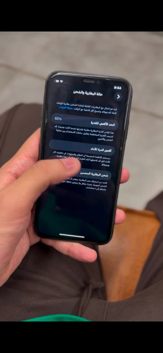 السلام عليكم 
ايفون 11 عادي نظيف لون اسود
مامبدل بي شي فقط الضهر مفطور 
ذاكره 128 
بطاريه 82‎%‎
نظافه 90‎%‎
الجهاز سلس كلشي شغال 
مكاني بغداد حي الجهاد 
السعر (290) وبي مجال للعزاز 🛑
مراسله على هذا الرقم وتدلل
***********  واتساب فقط 💚
مستعجل على بيعه الشراي يتفضل ويدلل ♥️
