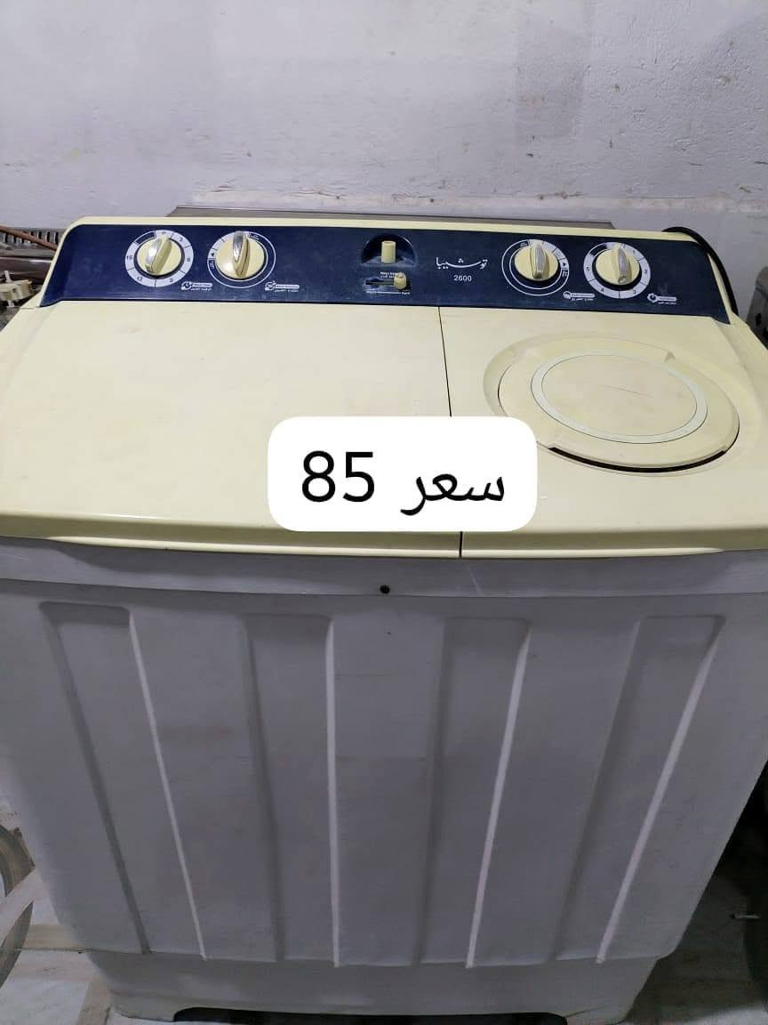 بصرة • فرن • أسعار مختلفة