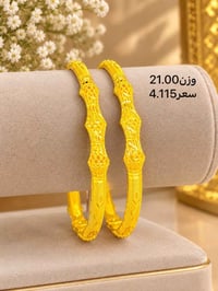 بتوت اماراتي مستخدم ----------------------------- مجوهرات ايهاب المؤمن...
