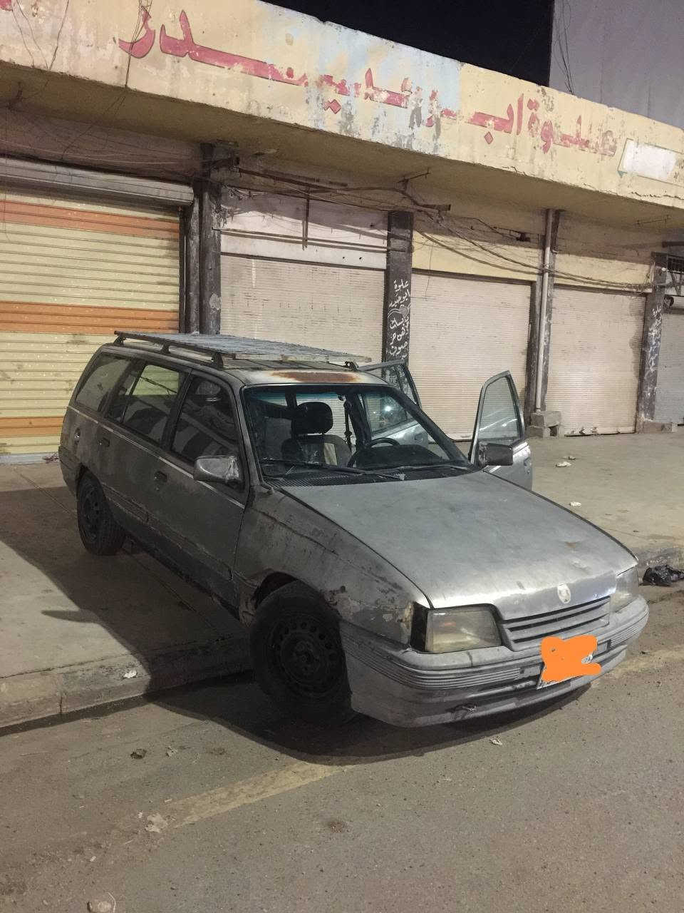 سياره للبيع المواصفات  كاديت ستيشن 18 رقم الماني وكوبون بانزين رقمها نينوى التواصل خاص او على الارقام التاليه /***********
/***********
