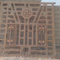 شباك • الحيدرية
