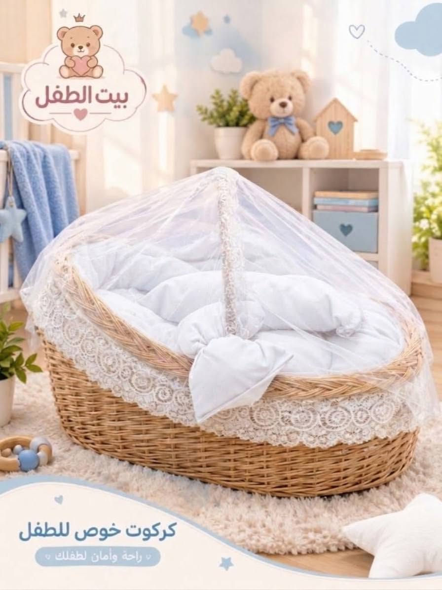 كركوت خوص • دوشك ديباج • گماط شتوي