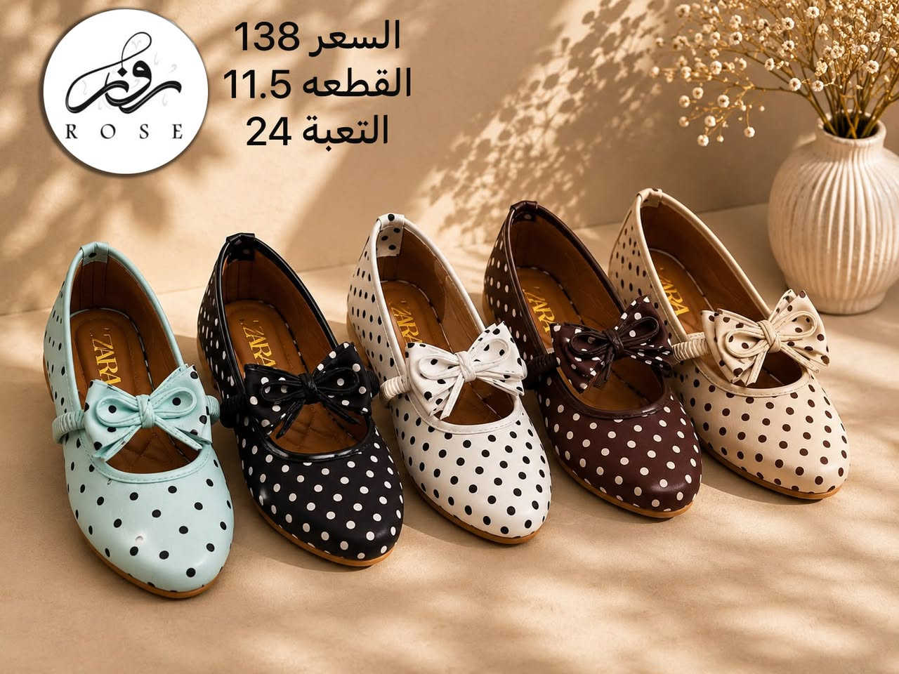 تعبئة الكارتون 24 قطعة   4 الوان     سعر القطعة 11,500 عراقي
👠 روز للأحذية والحقائب النسائية
جملة فقط®️🎒🎒🎒
للحجز يرجى التواصل على الواتساب (*********** ) يفضل الدخول لقناة التليكرام وكروب الواتساب لرؤوية كل البضاعة
العنوان: بغداد الشورجة عمارة الرصافي عرض أقل
قناة التليكرام : https://t.me/Roze2027
كروب الواتساب : https://chat.whatsapp.com/BWhJ54zwc8kH03rKntgRpn عرض أقل
