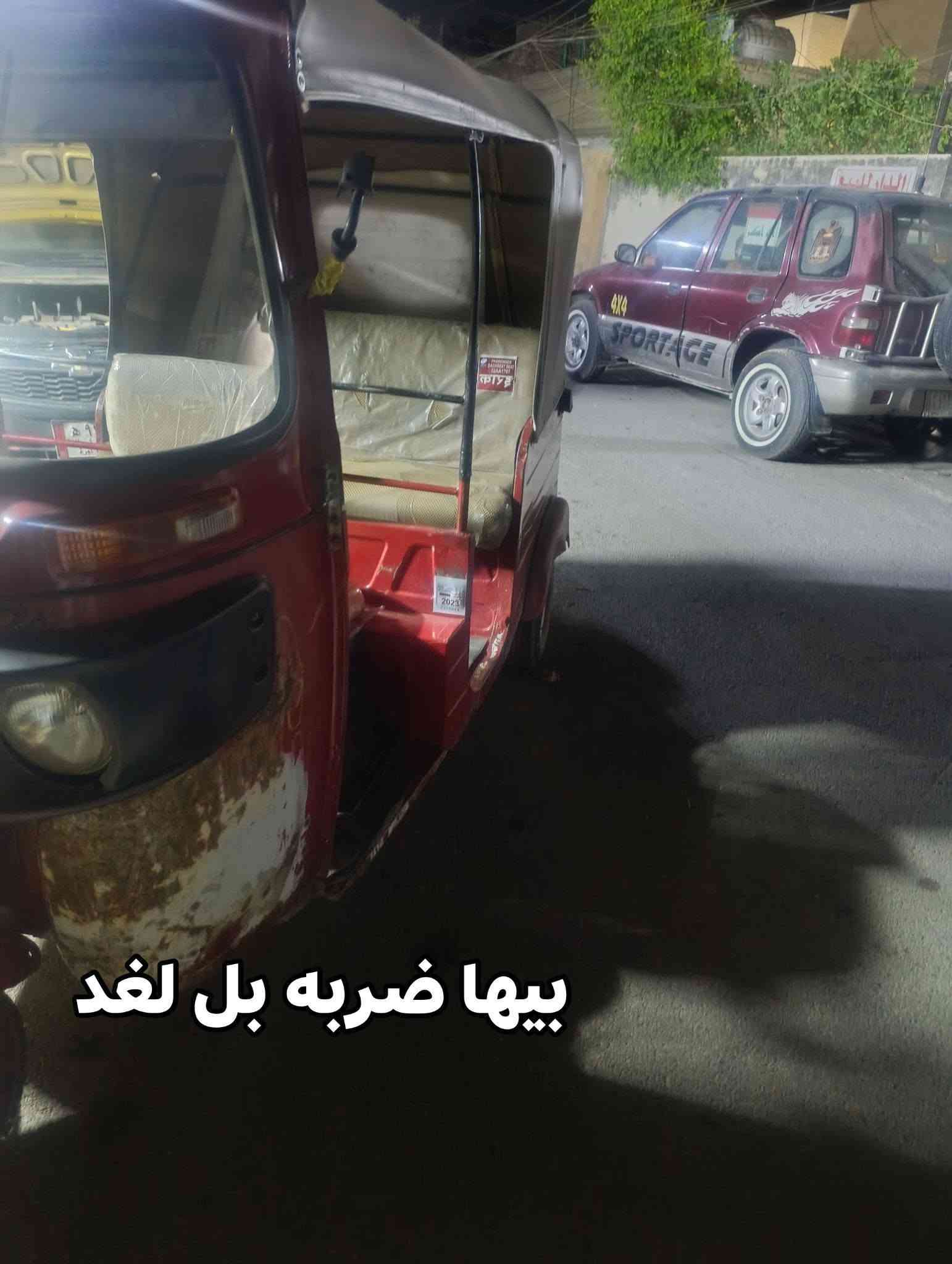 تكتك للبيع 2019 اوراق كامله بيها ضربه بل لغد رقمي *********** واتساب بيها ضربه بل لغد
4ملاين و750
