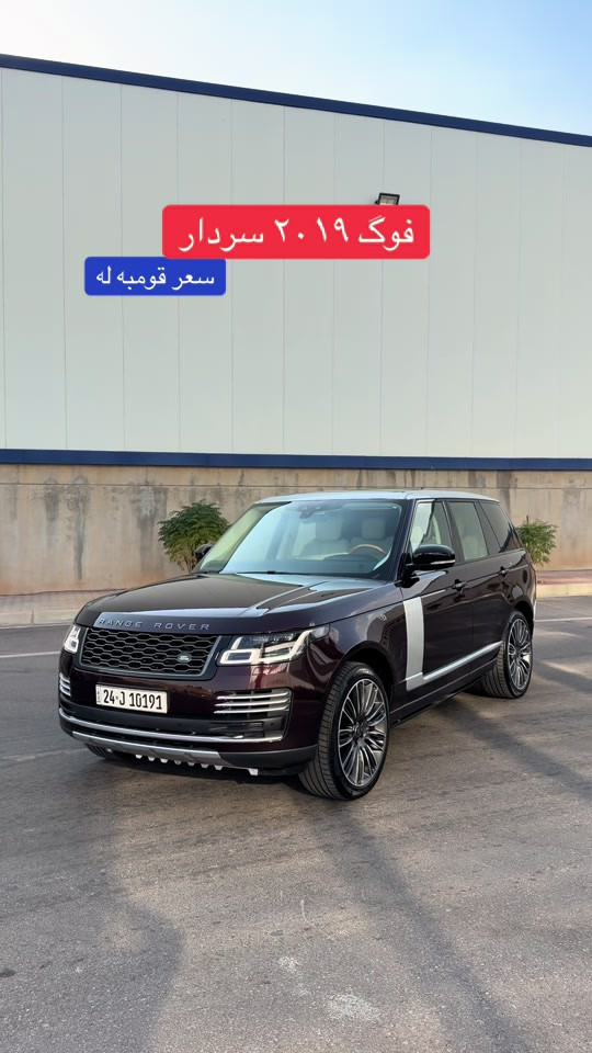 *********** *********** #hajikamilcars #erbil #hashtag #basra #اكسبلور 
