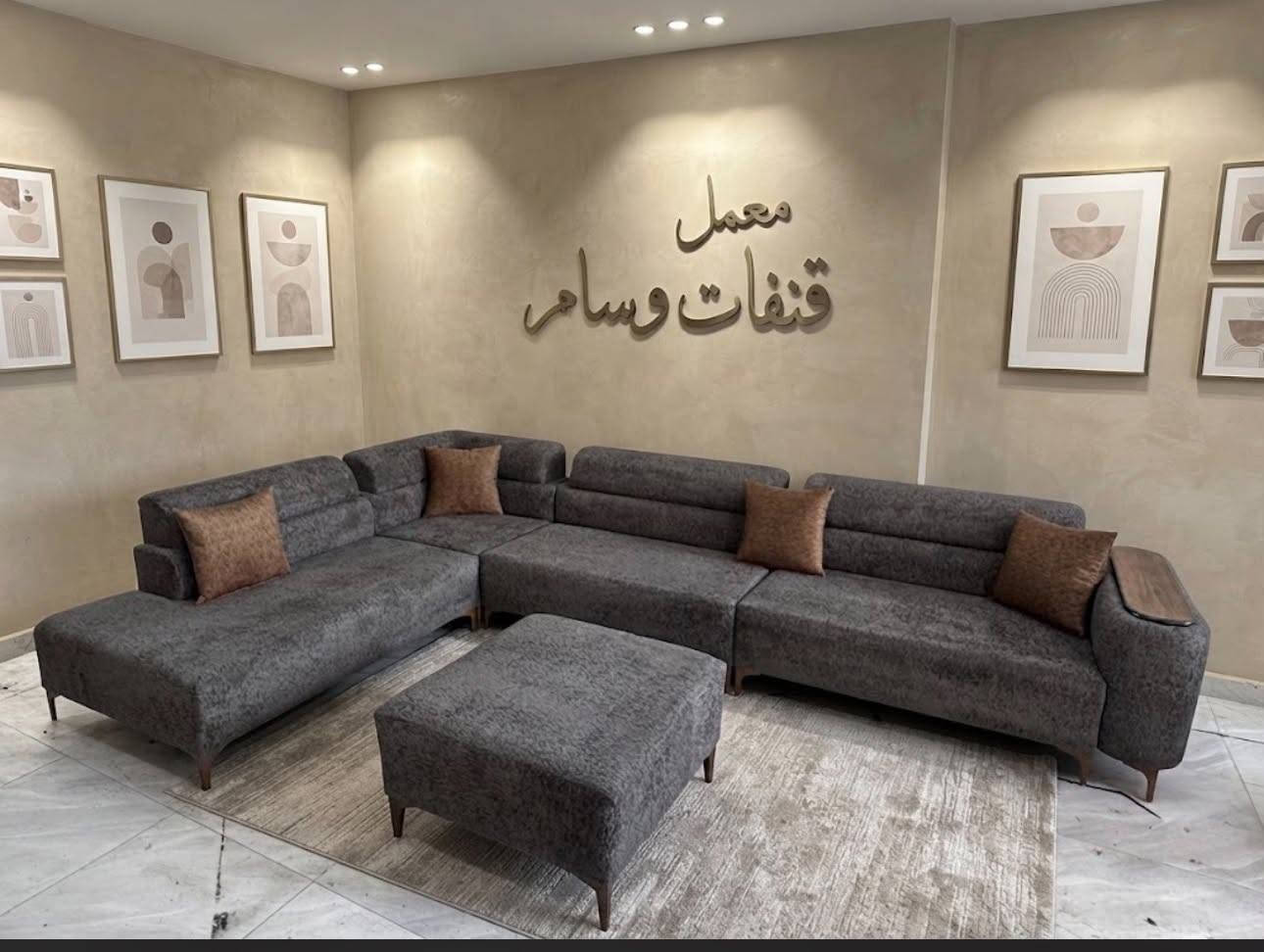 موبيليات • معمل قنفات • ضمان ١٠ سنه