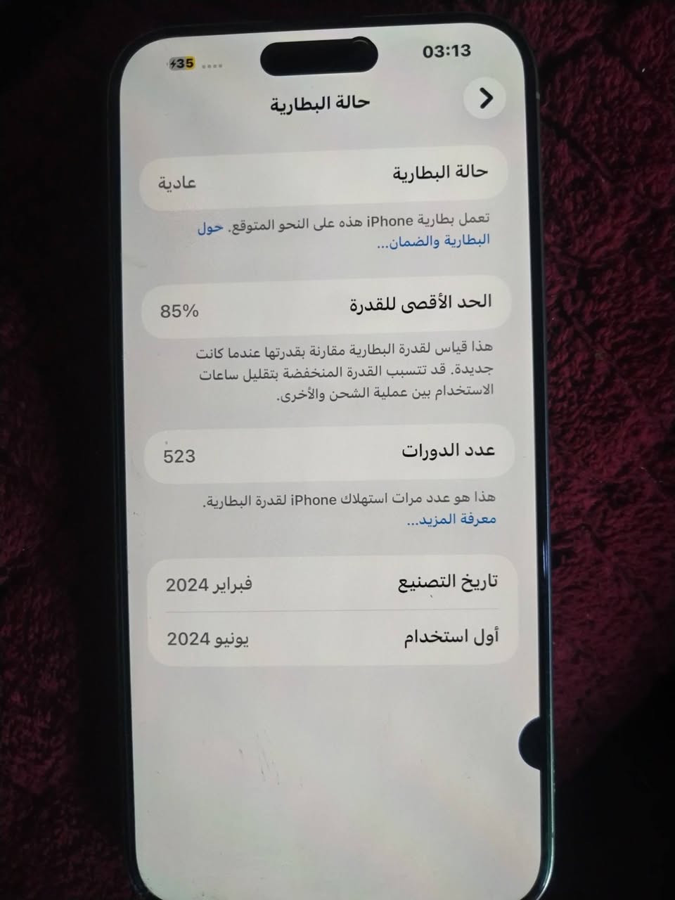 15 برو مكس للبيع او مراوس 
15 برو مكس للبيع او مراوس ب١٦ وزودك 
شرق اوسط AAA بطاريه ٨٥
بي شامه بلشاشه
يحمه خبلني رايده ب٩٠٠ وبي مجال
*********** بي وتساب
