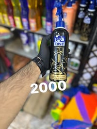 اتوفر وجبه جديد من فاين  اسواق ايلان مقابيل المستشفى شارع ال60 يوجد لد...