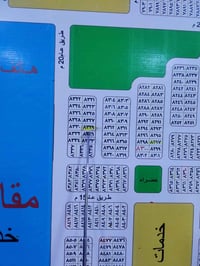 طابو صرف • ١٠٠م • مياه ومجاري