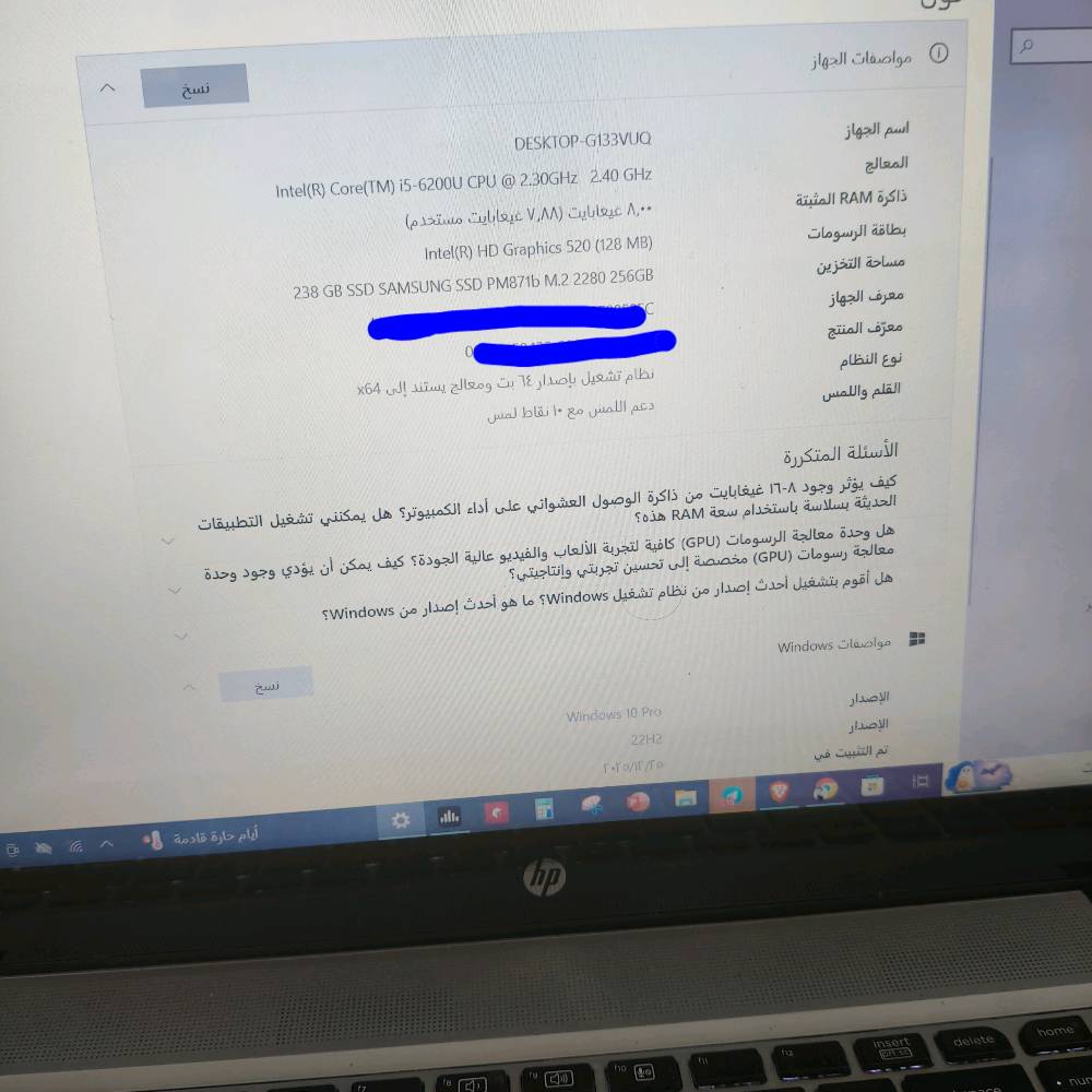 HP • i5 الجيل السادس • رام 8 گيگ
