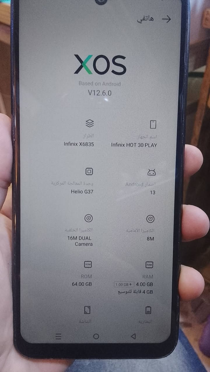 انفنكس هوت ٣٠ بلي
السلام عليكم انفنكس هوت ٣٠ بلي جهاز نظيف و كلش راقي مبدل فقط شاشة انتبه فقط شاشة و اصلية ذاكرته ٦٤ جهاز يدعم شحن سريع كامل مكمل و بيه فقط كسر بسيط بل ضهر مصلح ما يوكفك كامرته حلوة مابيها غواش خلفية و امامية مثل ما موضح بل صور اذا مو شراي لا تعامل سعره ٨٠ الف 
الي حاب يشتريه يتواصل وياي عل واتساب فقط واتساب 
مكاني الدورة البوعيثه قبل فلافل لبنان 
***********

نص مكتوب في الصور:
- التخزين % ٢٣ الإجمالي: ٦٤,٠٠ GB المساحة المستخدمة: ١٥,٠٣ GB الصور GB ٠ مقاطع فيديو GB ٠ مقاطع صوتية ٤٨,٠٥ kB المستندات GB ٠ التطبيقات ١,٣٤ GB أخرى GB ٠ النظام ١٣,٦٨ GB تنظيف