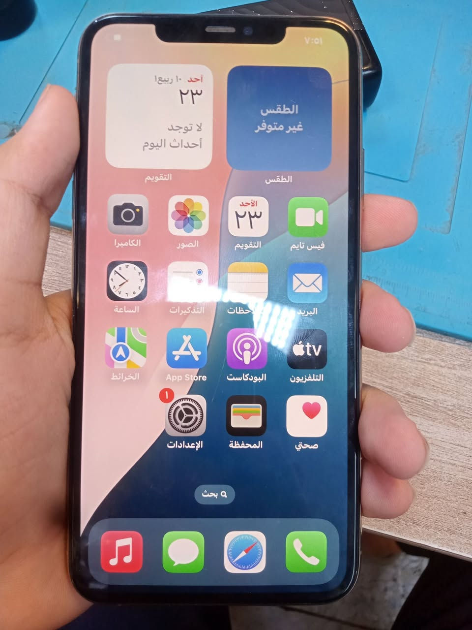 ايفون 11 pro max 
بطارية 98% 
ذاكرة 64
جهاز نضيف جدا 
السعر 230 الف فقط مستعجل علا بيعته 
مكاني بغداد الشعب واذا قريب اني اجيك مو مشكلة 
رقمي واتساب او اتصال 
***********
