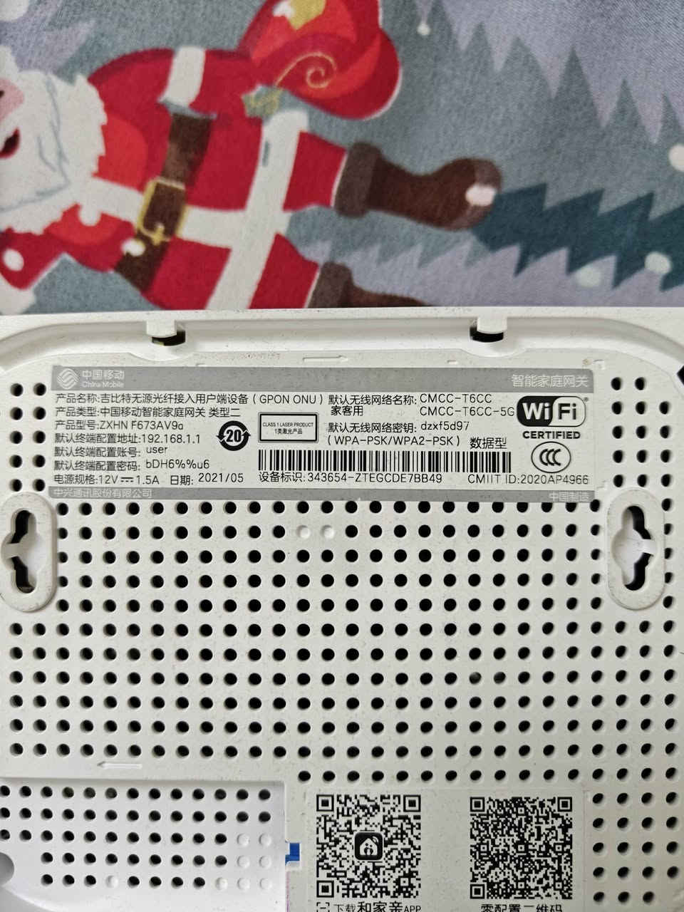 راوتر ضوئي ZTE منفذ 1Gجديد مع محولة 20 ألف وبي مجال موجود توصيل للتواصل ***********
